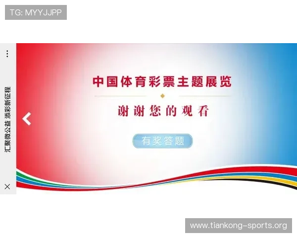 爱体育登录娱乐平台优惠活动不断，助力用户赢取更多体育娱乐福利
