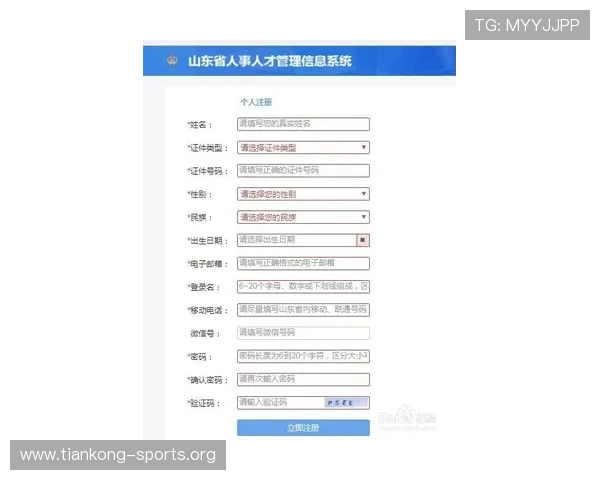 竞博注册流程全攻略助你快速入门体验丰富游戏内容