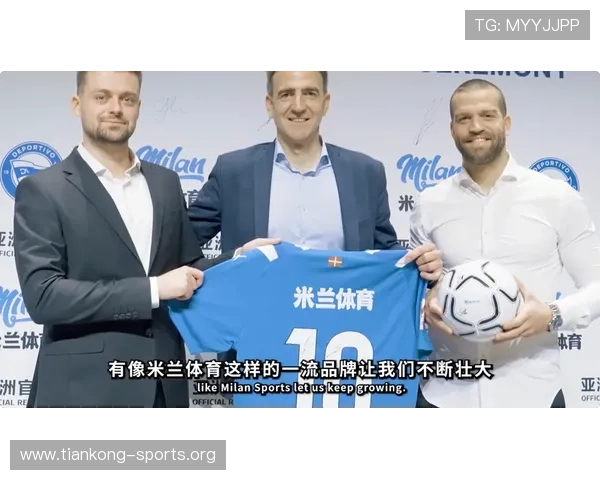 米兰体育官网的多渠道推广策略分析助力品牌影响力扩大 米兰体育官网的多渠道推广策略分析助力品牌影响力扩大