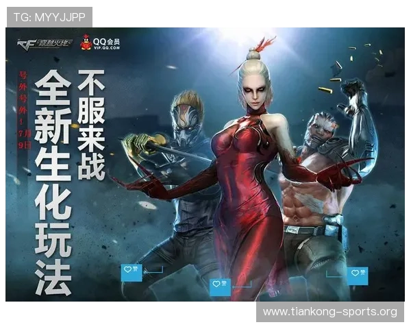 米兰网投最新优惠活动与福利礼包，助力玩家轻松赢取丰富奖励和游戏资源