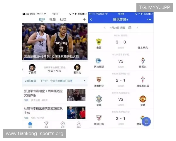 OD体育登录后如何快速找到热门赛事和最新体育资讯，提升你的赛事观看与投注效率