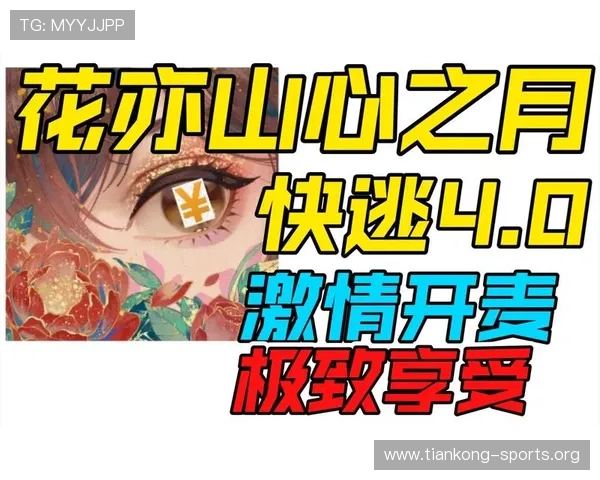 U球直播官网最新赛事全场回放，高清流畅在线观看体验极致享受