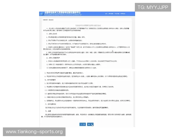热博体育平台注册流程详解：新手玩家快速入门的完整指南