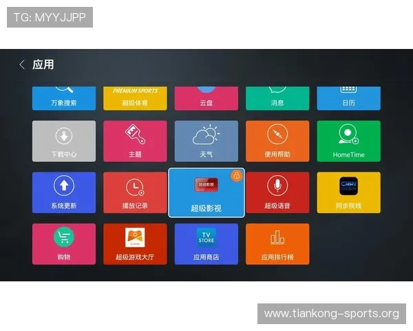 赢点体育注册中心注册流程优化提升用户体验与平台安全保障措施