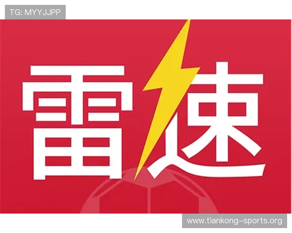 雷速体育全站登录入口最新指南帮助用户快速安全登录体验提升