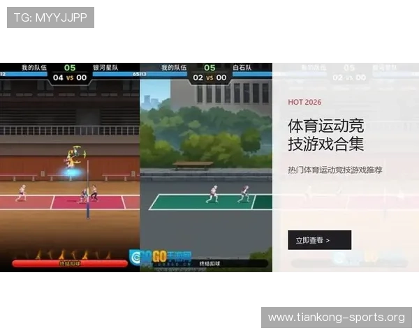 GD体育下载官网官方平台提供最新版本游戏下载与安装指南，助你轻松畅享体育竞技乐趣