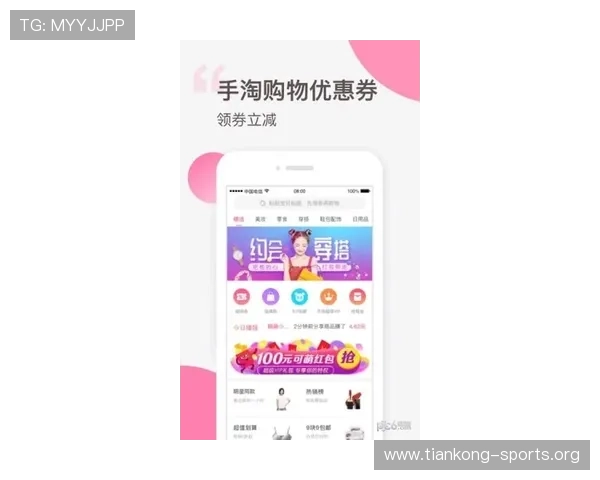 w88体育官网如何利用平台提供的优惠券和促销活动提升投注收益