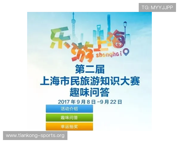 乐竞官方网站app下载安装后如何快速登录游戏账号，提升游戏体验的实用技巧