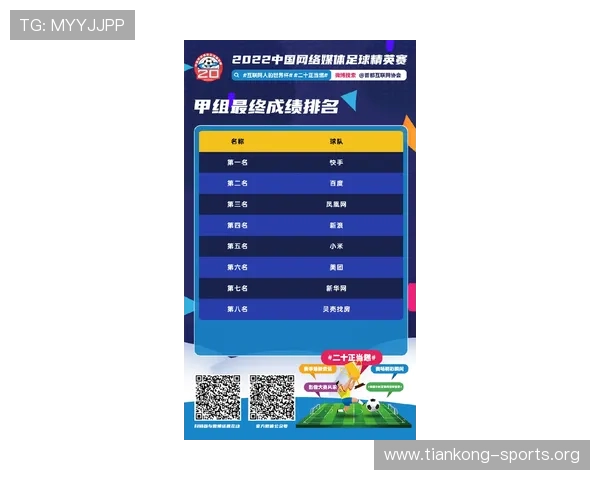 2026亿德买球赛排行全景解析助你了解不同赛事的特点与投注优势