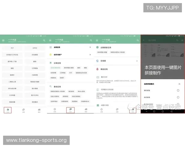 买球官网app用户评价与口碑分析,选择值得信赖的足球投注平台 买球官网app用户评价与口碑分析,选择值得信赖的足球投注平台