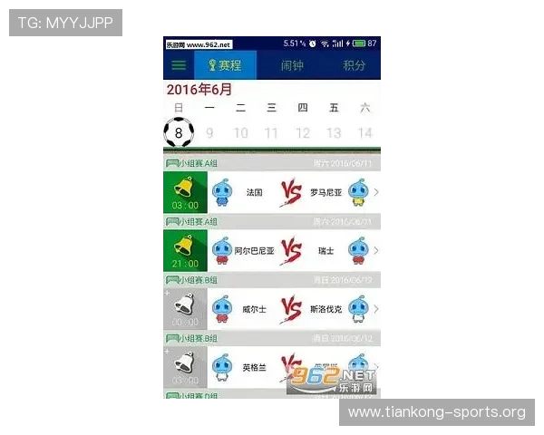 如何快速找到斗球看球的官方app下载渠道,避免下载非官方版本的实用技巧 如何快速找到斗球看球的官方app下载渠道,避免下载非官方版本的实用技巧