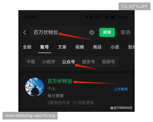 线上买足球彩虹之家,提供多渠道安全支付保障与快速出票服务满足用户需求