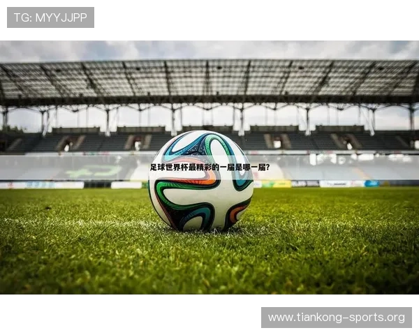 谈球吧app:足球迷必备的交流平台,提供丰富的赛事分析与社区互动