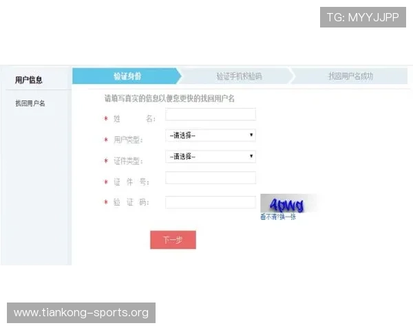 乐博体育官网登录入口官方最新入口地址及登录流程全攻略 乐博体育官网登录入口官方最新入口地址及登录流程全攻略